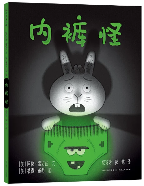 篮球训练营头像_0