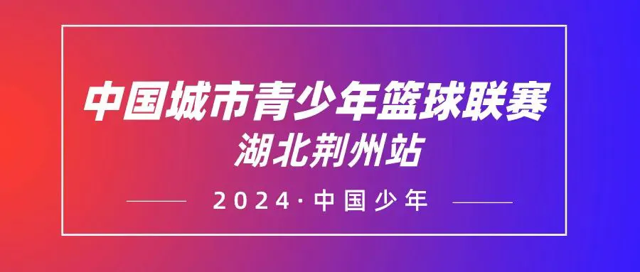 篮球训练歌曲大全_0