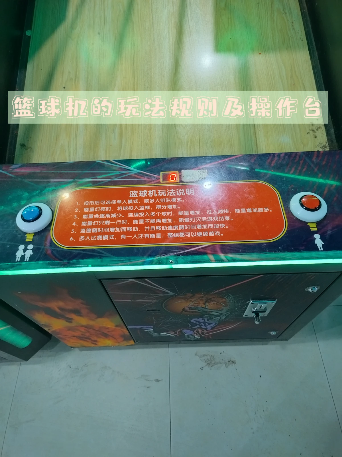 如何在有限时间内最大化篮球训练效果的策略_2