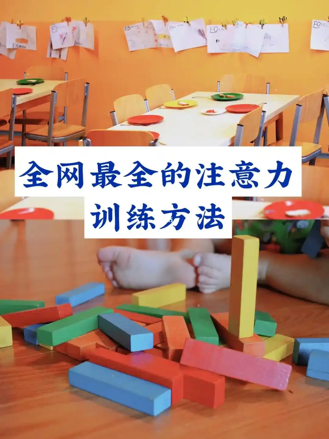业余篮球运动员如何结合瑜伽提升技能_2